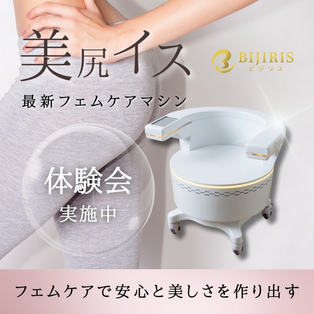 尼崎市南武庫之荘でビジリスが受けれます