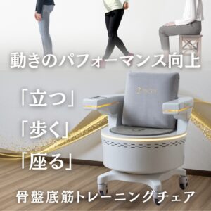 尼崎市南武庫之荘のきりん接骨鍼灸院のビジリス